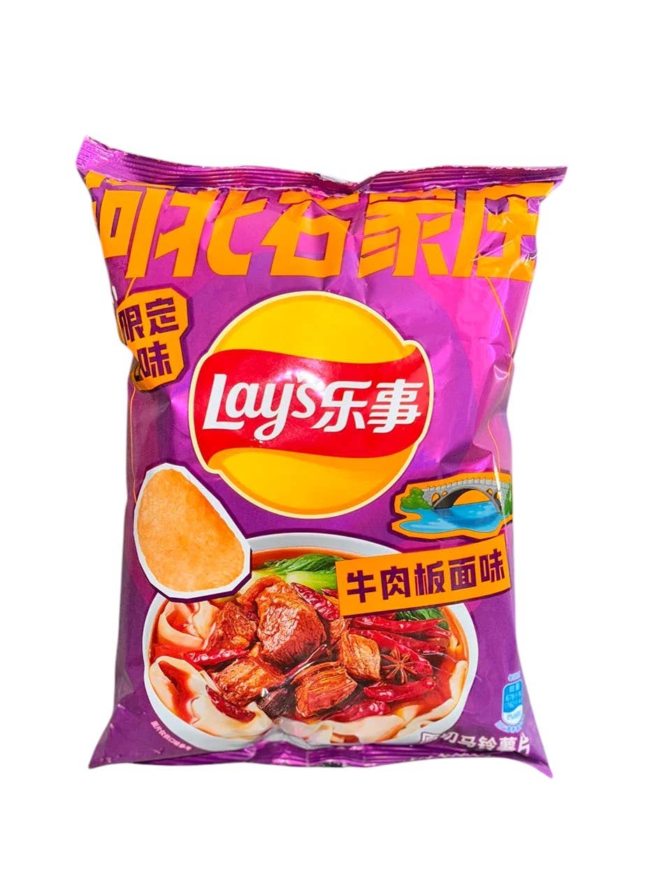 Lays Chips Beef Pan Noodles Limited 70g (China)