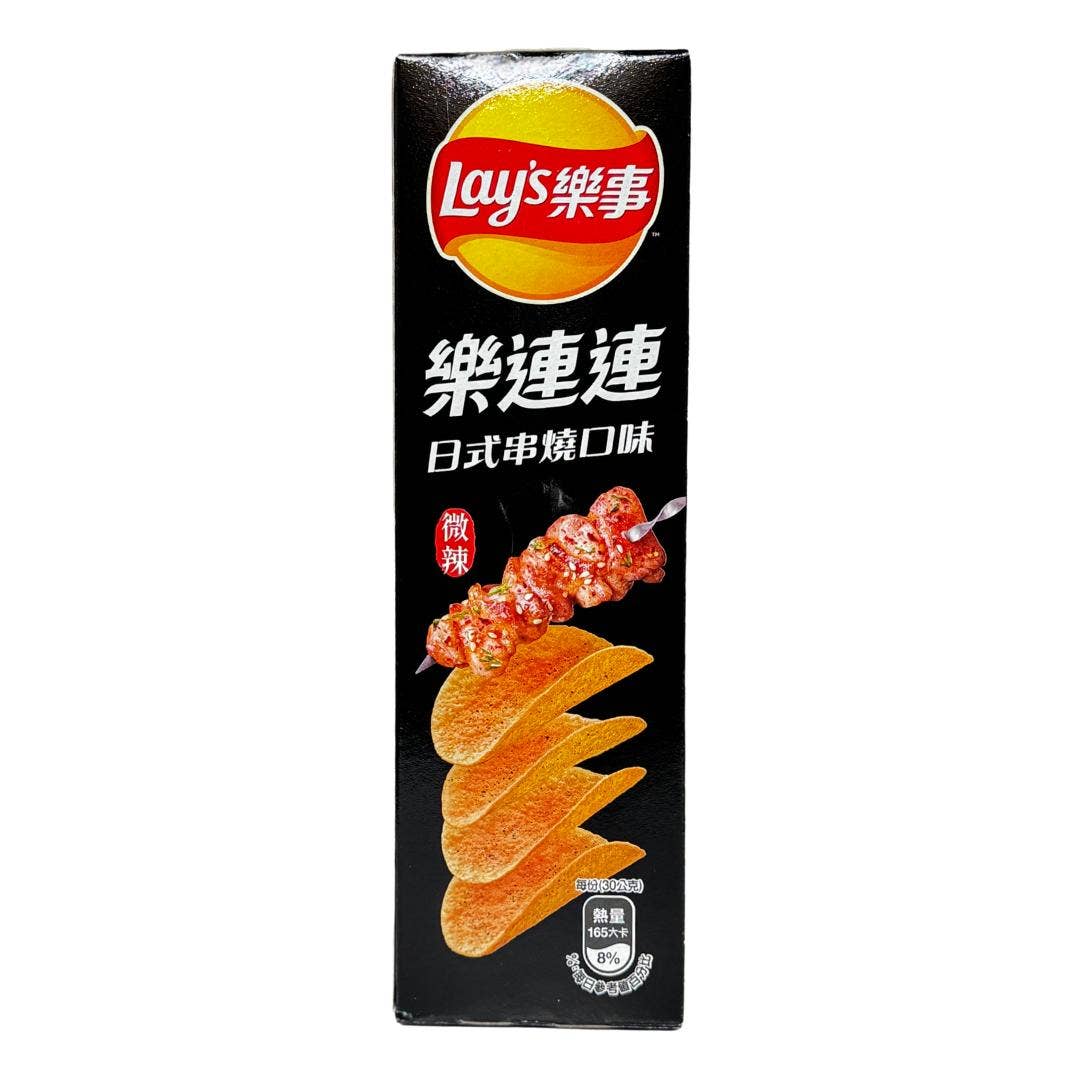 Lay's Stax 60g (TAIWAN): A5 Wagyu
