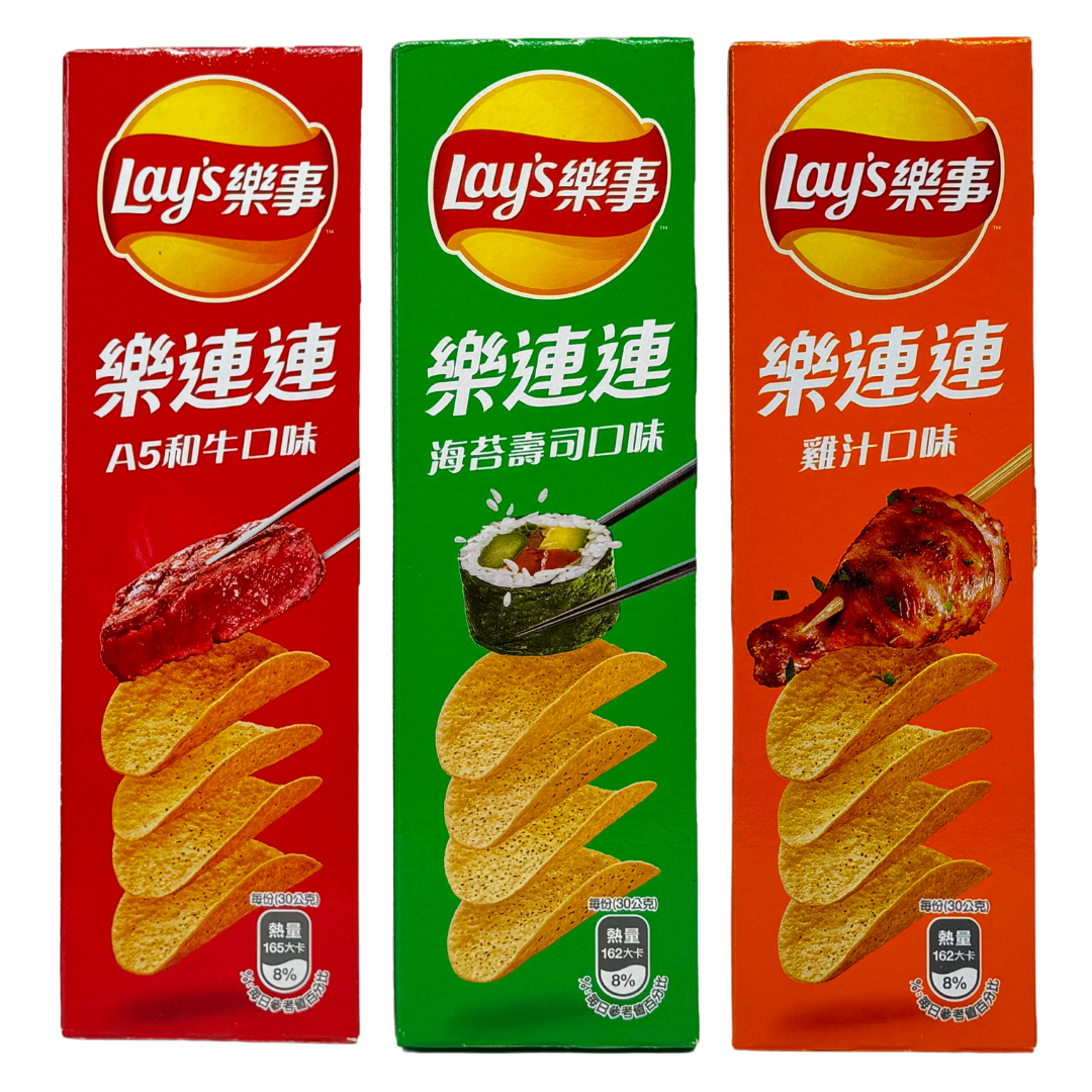 Lay's Stax 60g (TAIWAN): A5 Wagyu