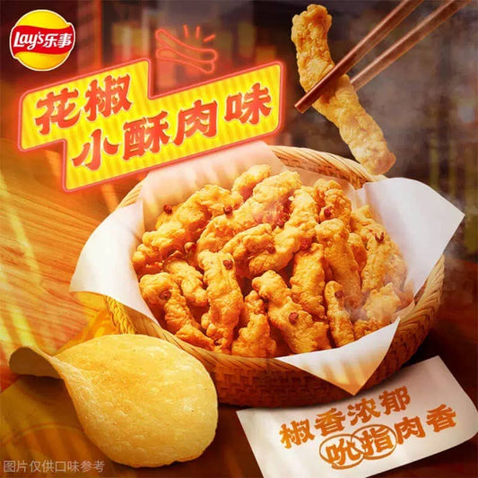 Lay's Sichuan Peppercorns Pork Flavor 70g