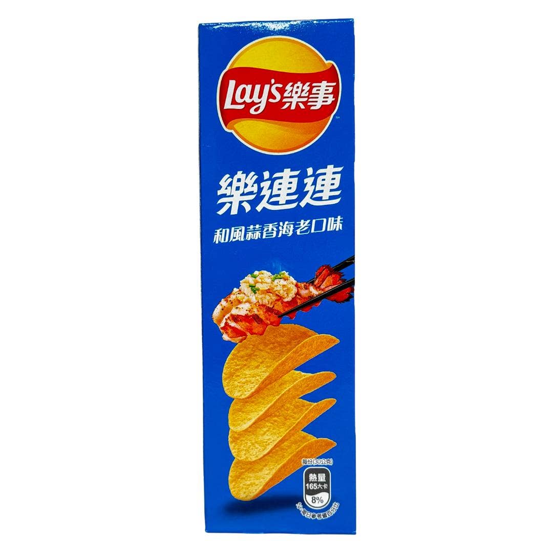 Lay's Stax 60g (TAIWAN): A5 Wagyu