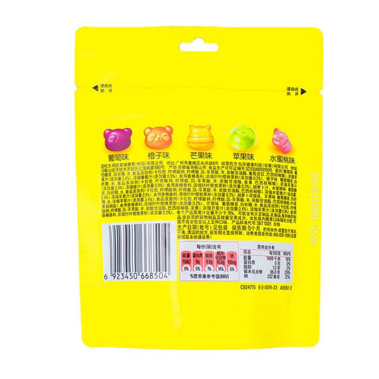 Skittles Fruity Paintball Gummies (China)