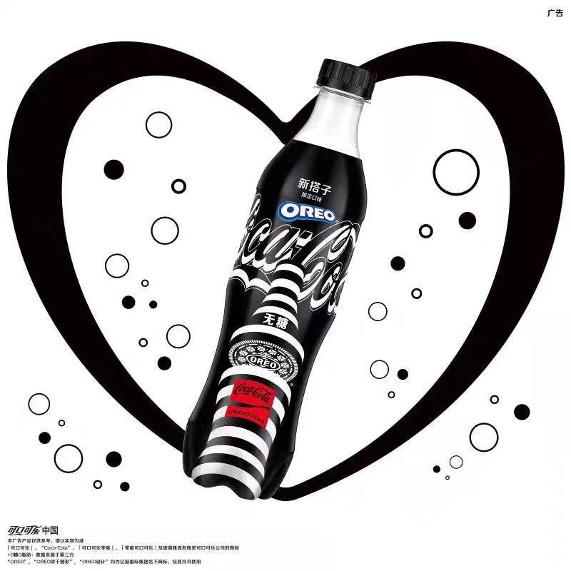 Coca Cola Oreo 500ml (China)