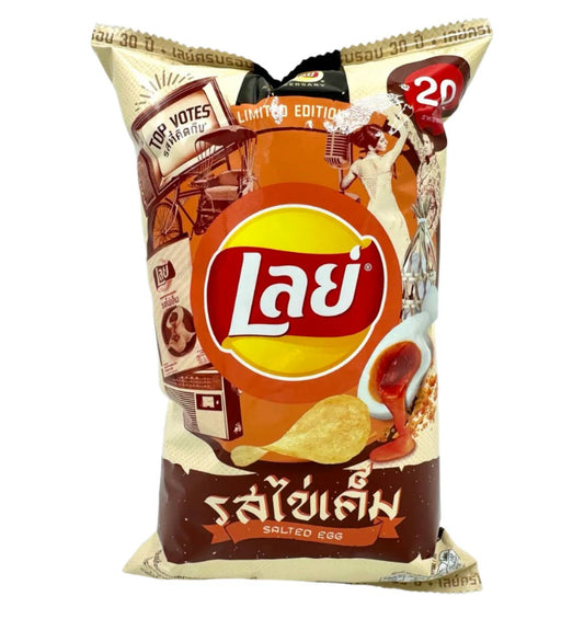 Lays Salted Egg Flavor 46g Limited Edition (Thailand)