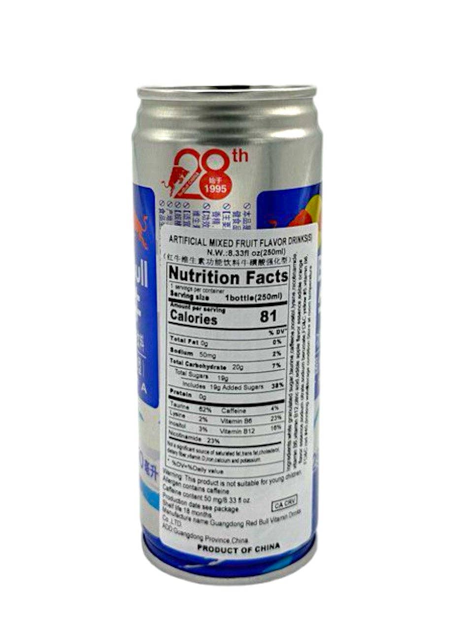 Red Bull Extra 250ml