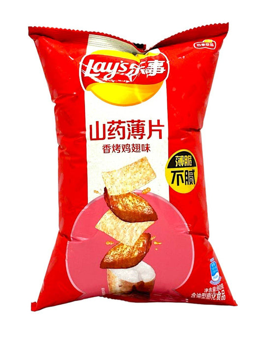 Lays Yam Grilled Chicken Wings Flavor (China)