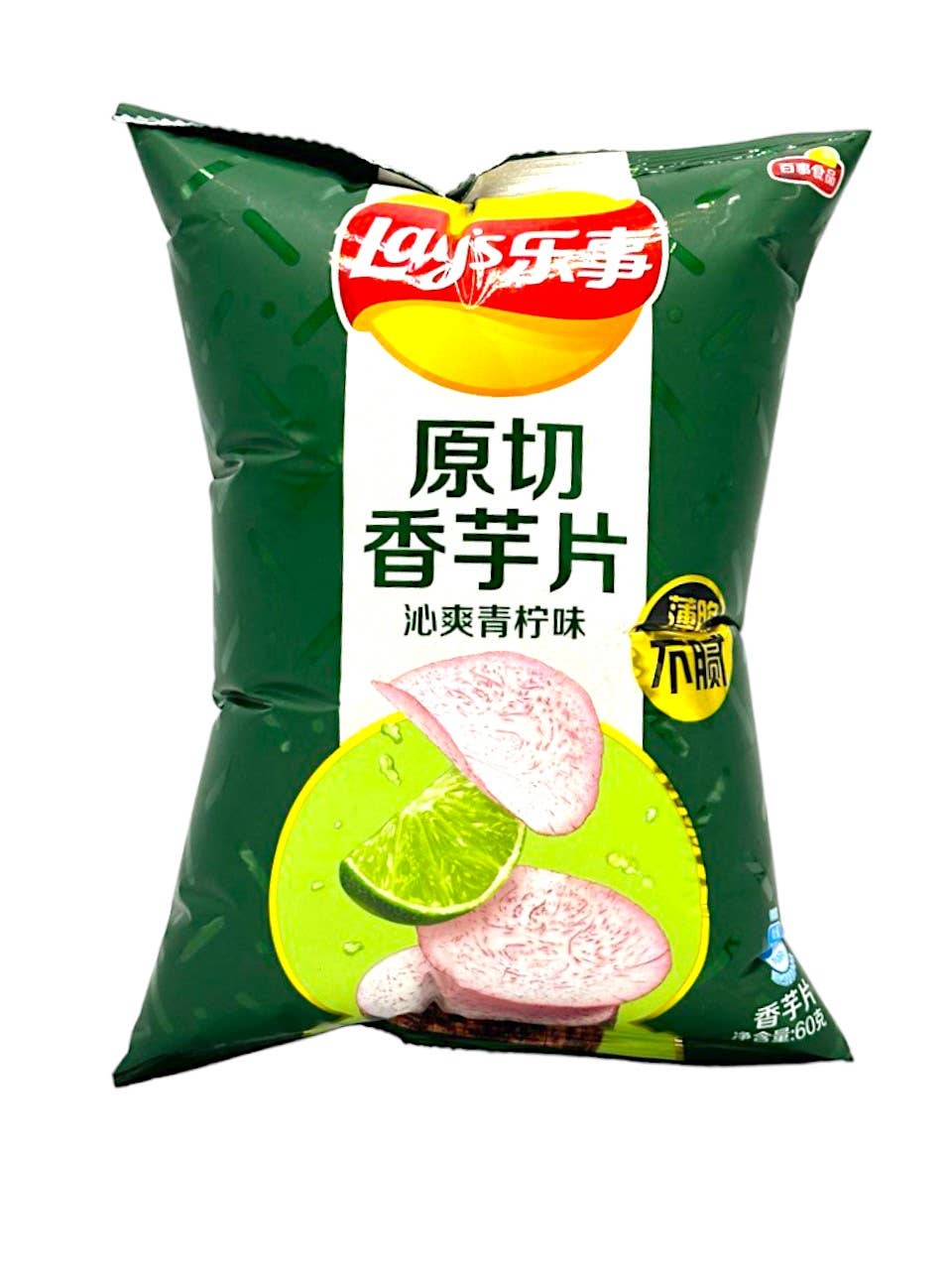 Lays Taro Refreshing Lime ( China Import )