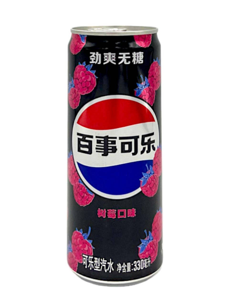 Pepsi Zero Sugar Raspberry Flavor 330ml (China)