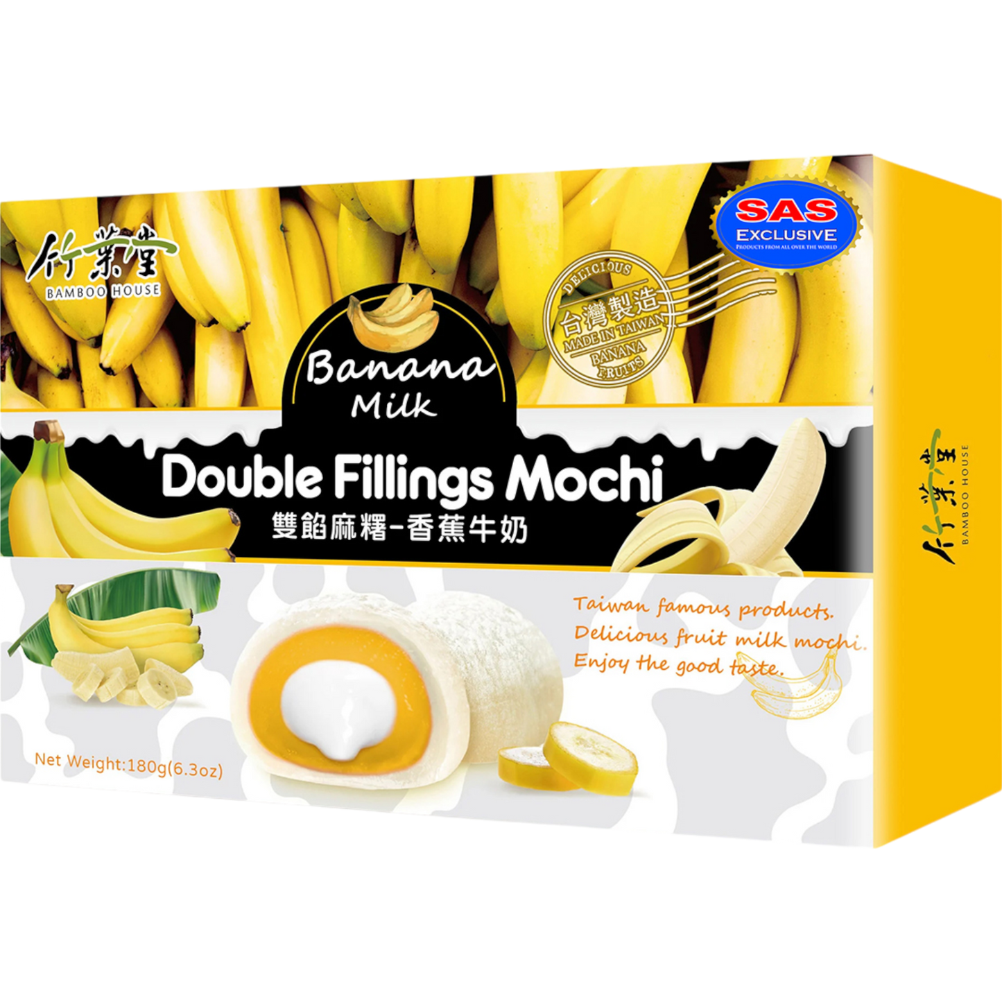 Bamboo House Double Filling Mochi Banana Milk 6.3 oz