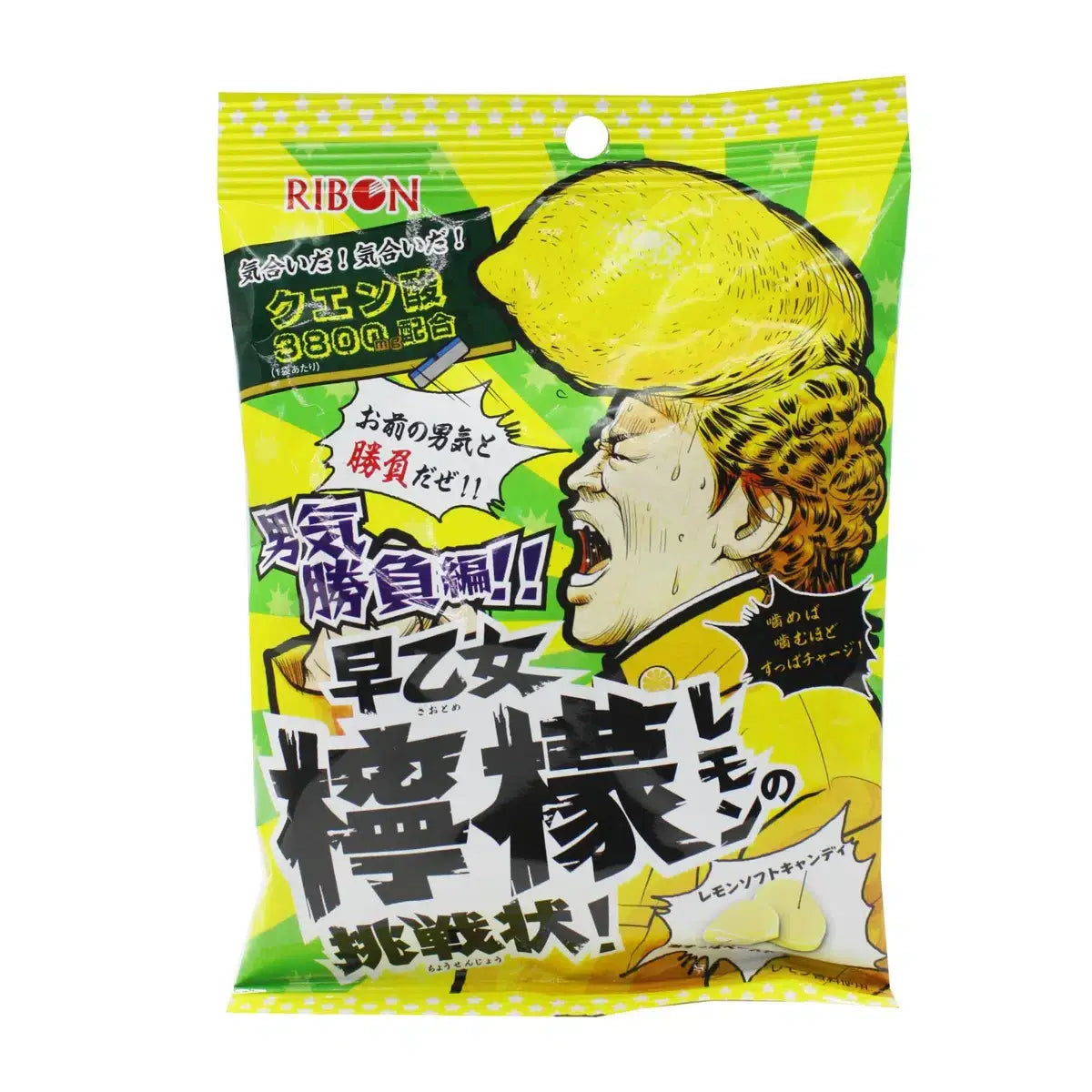 Ribon Lemon Candy No Chosenjyo Sour (Japan)