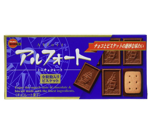 Bourbon Alfort Mini Chocolate Biscuit (Japan)