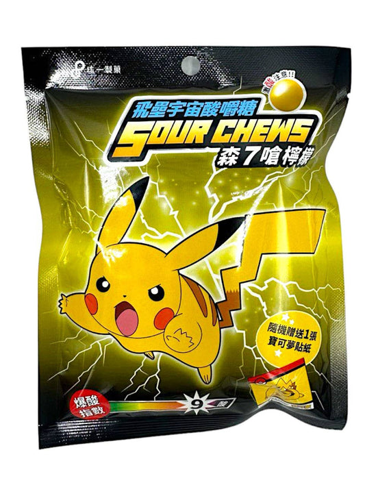 Pikachu Sour Lemon Chews