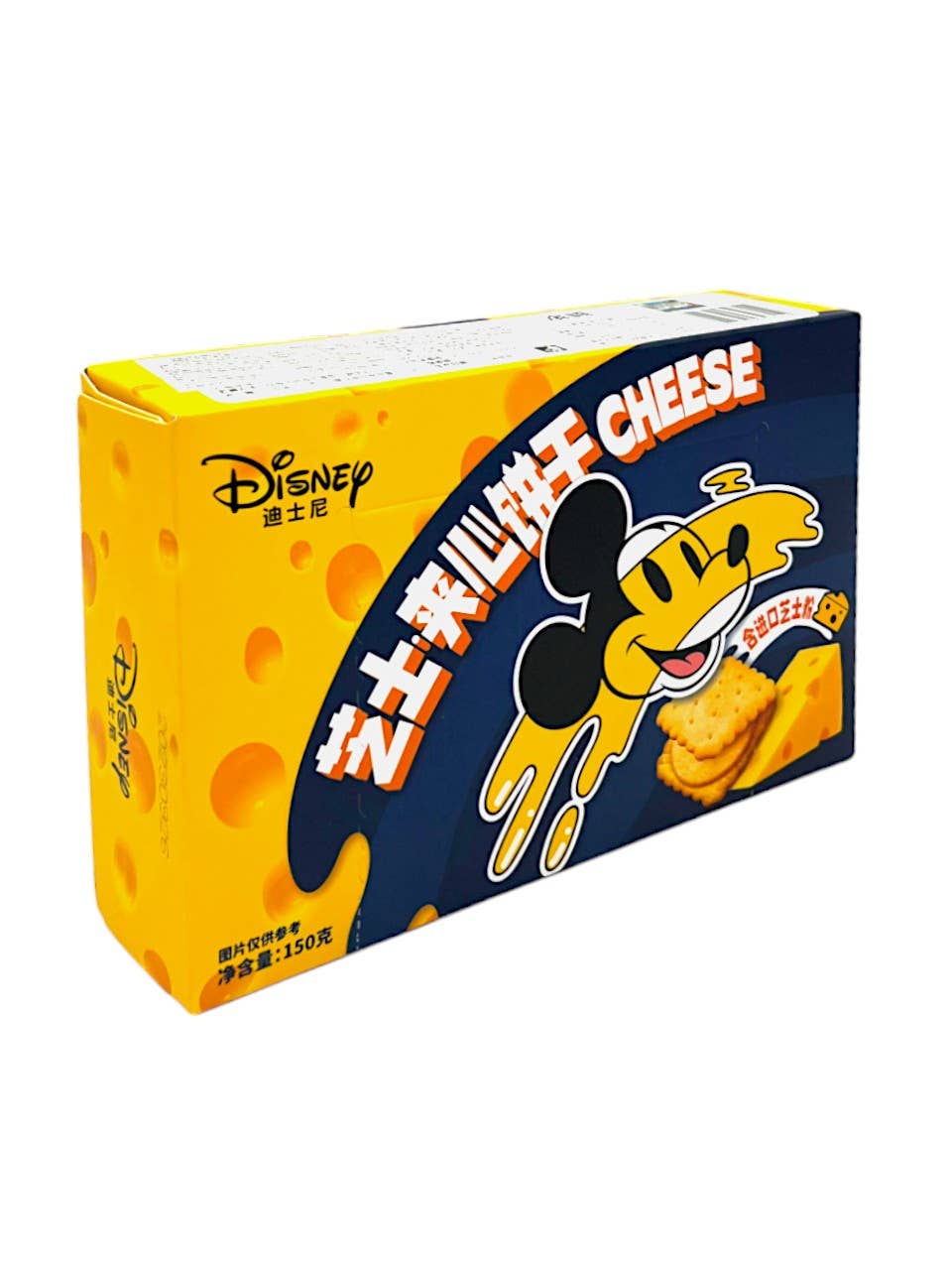 BinQi Disney Cheese Sandwich Biscuit (China)