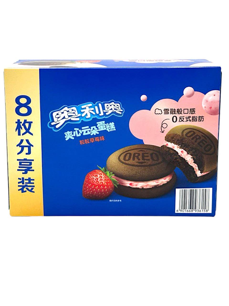 Oreo Cake Strawberry (8pk) (China)