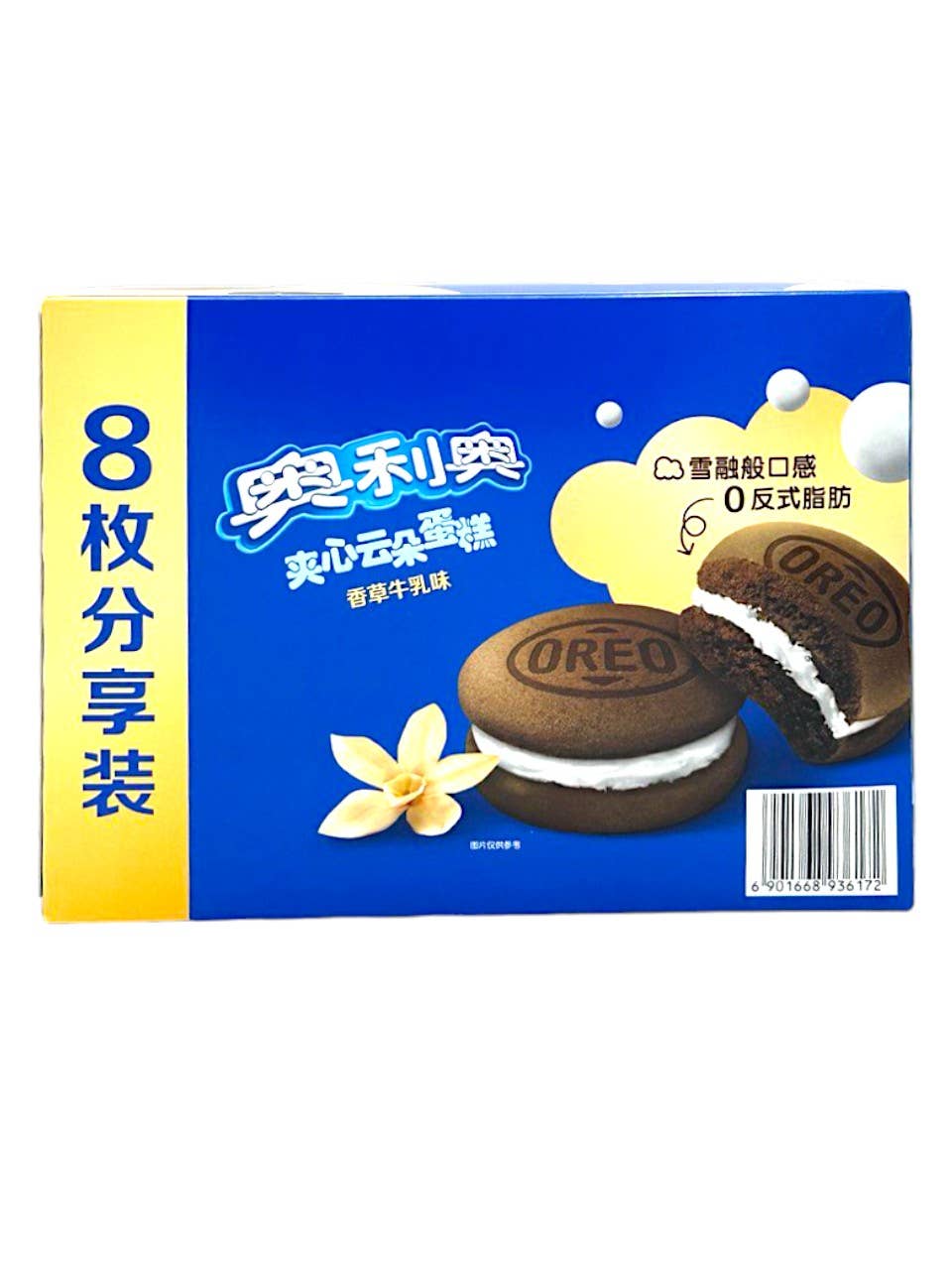 Oreo Cake Vanilla (8pk) (China)