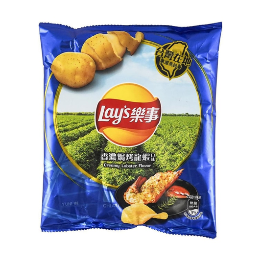 Lay's Potato Chips- Grilled Lobster Flavor 34g