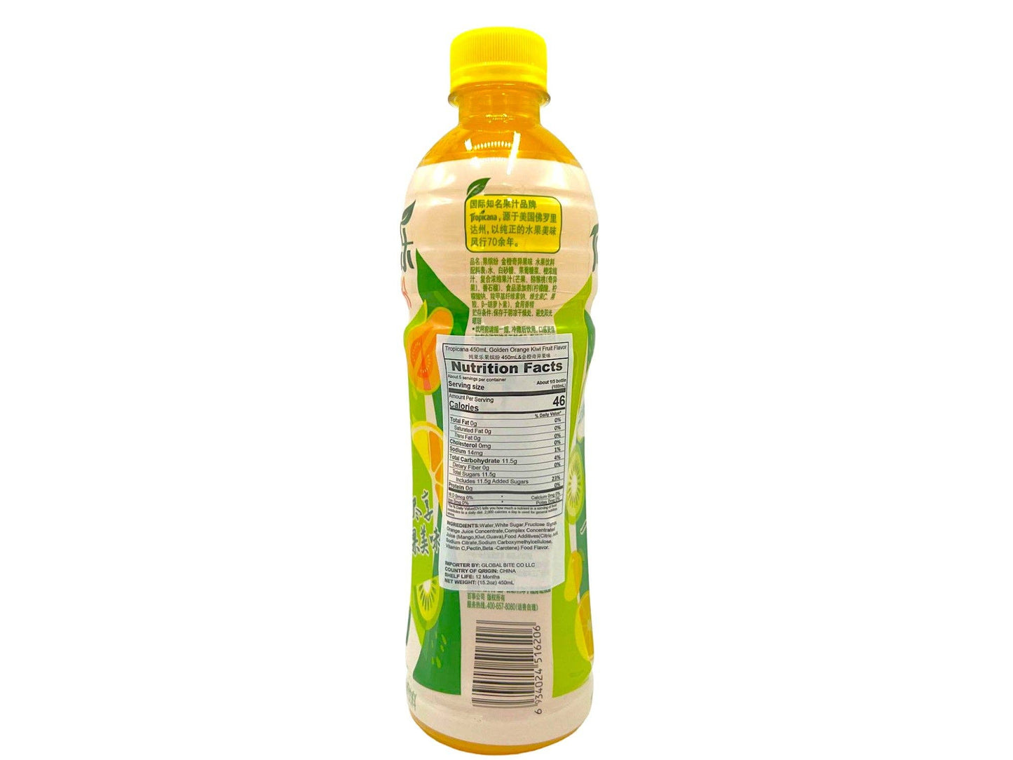 Tropicana Orange Kiwi 500ml (China)