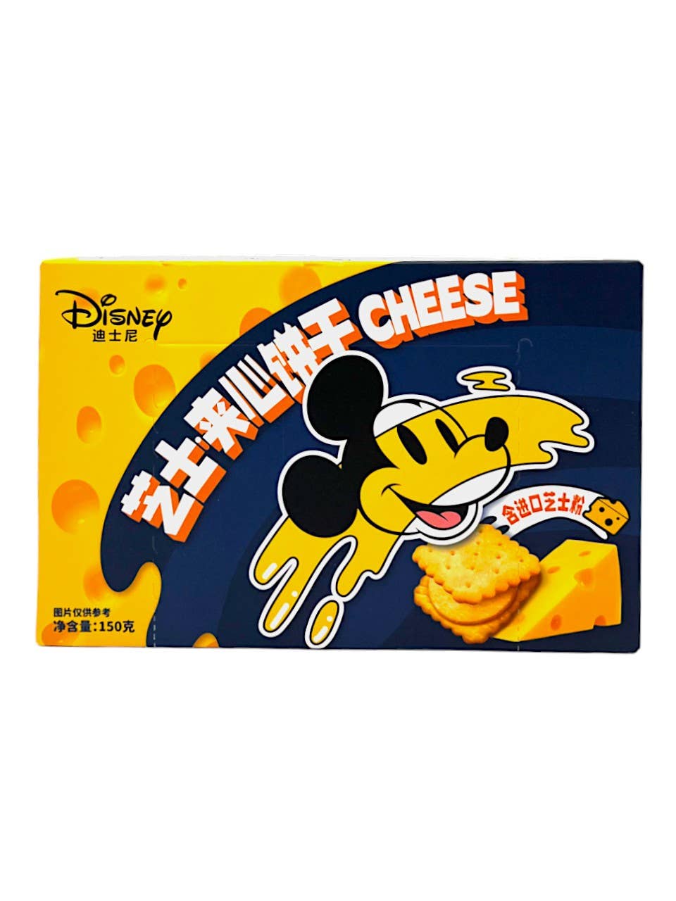 BinQi Disney Cheese Sandwich Biscuit (China)