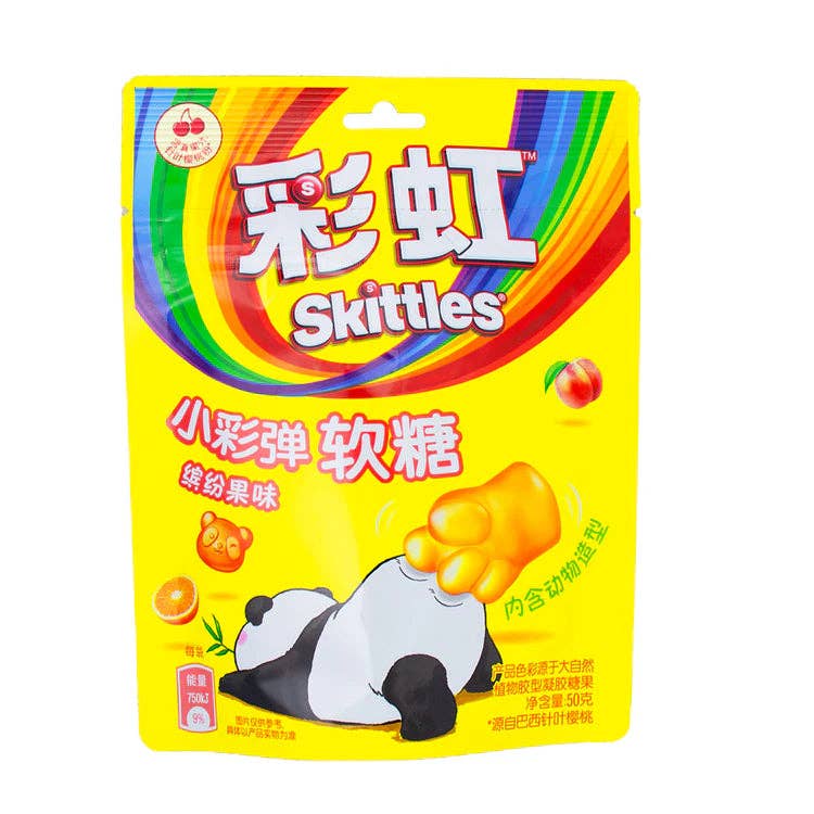 Skittles Fruity Paintball Gummies (China)