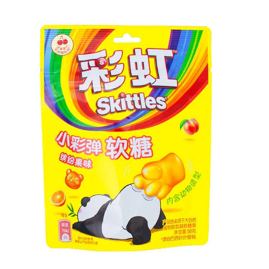 Skittles Fruity Paintball Gummies (China)