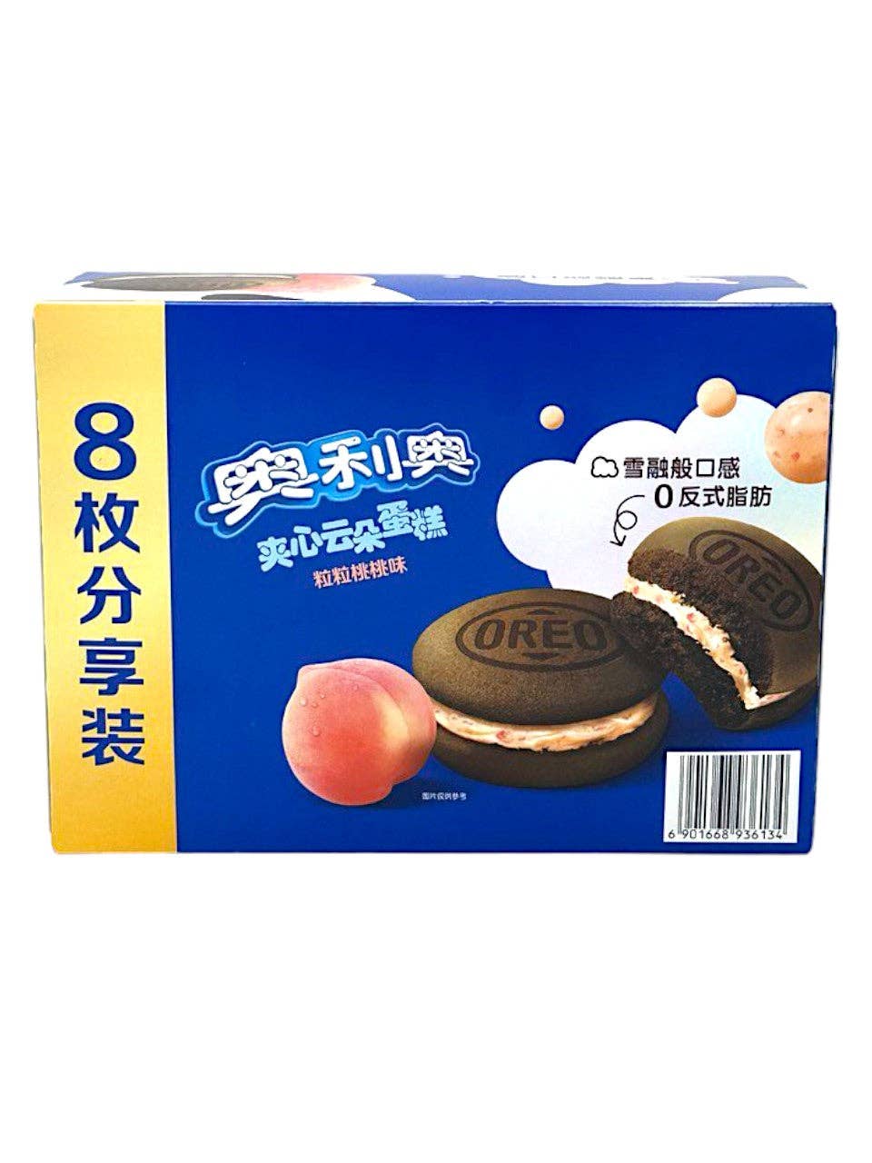 Oreo Cake Peach (8pk) (China)