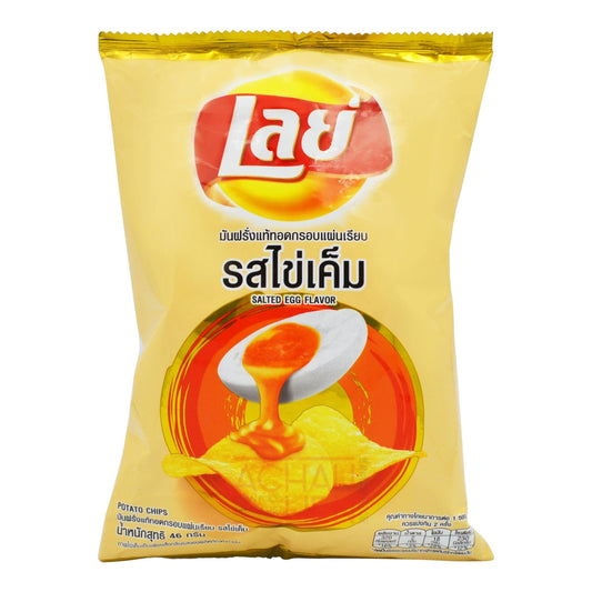 Lays Salted Egg Flavor 46g Limited Edition (Thailand)
